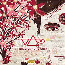 "The Theory of Light" (2012) -- последний сольный альбом Стива Вая